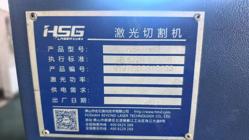 闲置出售 