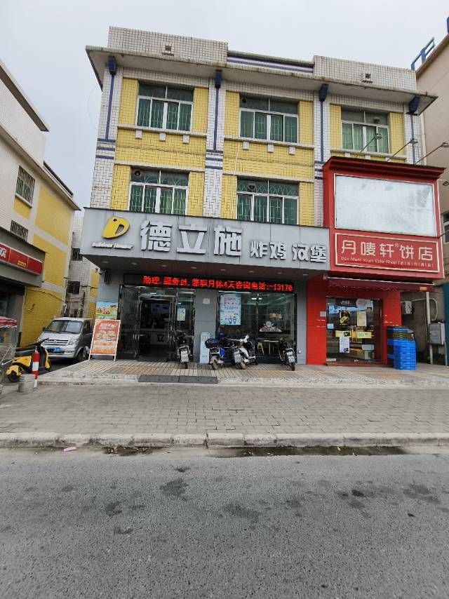 三乡招聘 