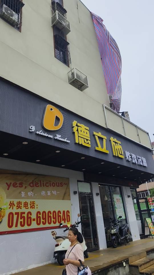 三乡招聘 