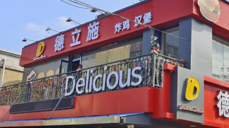 三乡招聘 