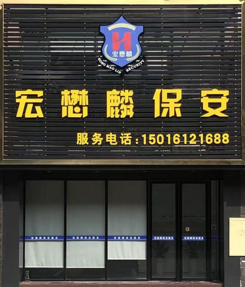 三乡招聘 