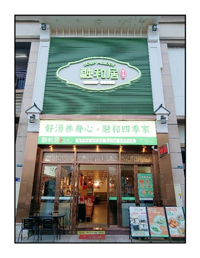 三乡招聘 