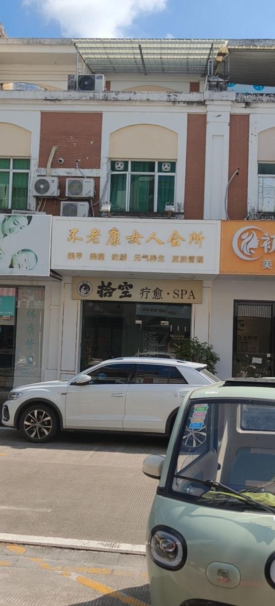三乡招聘 