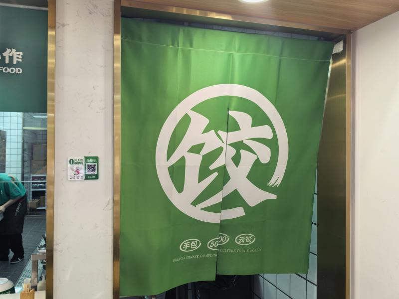三乡招聘 