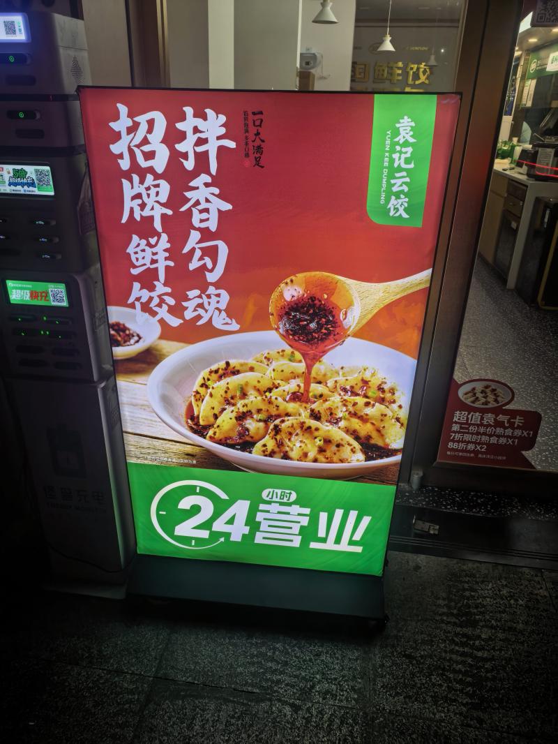 三乡招聘 
