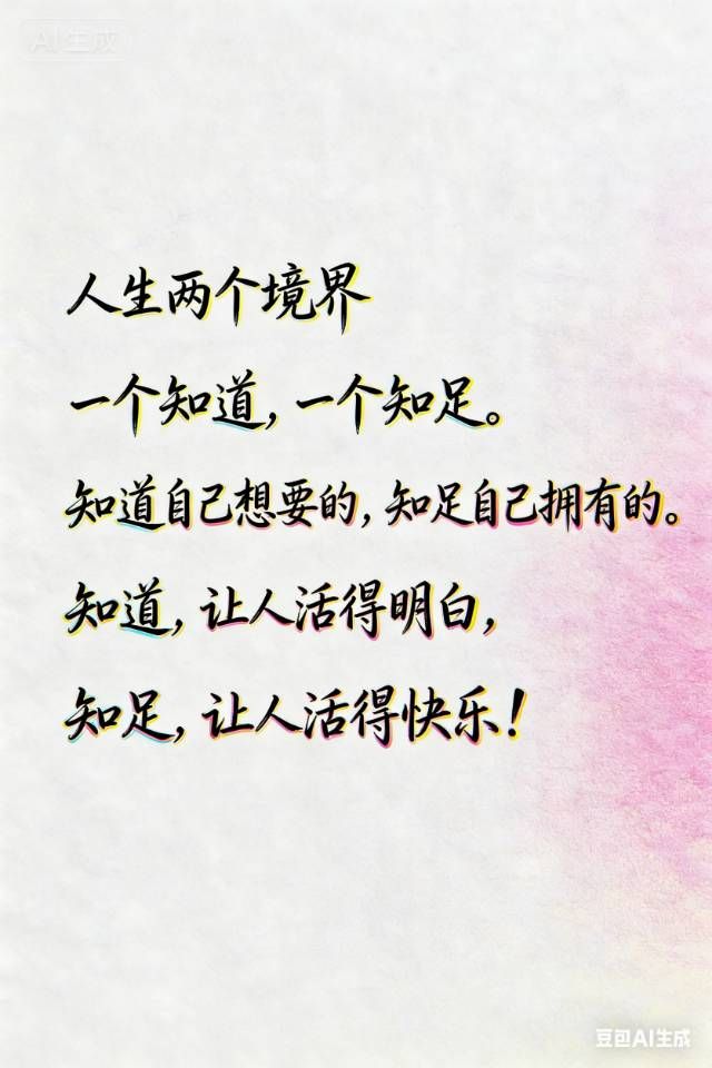 三乡求职 