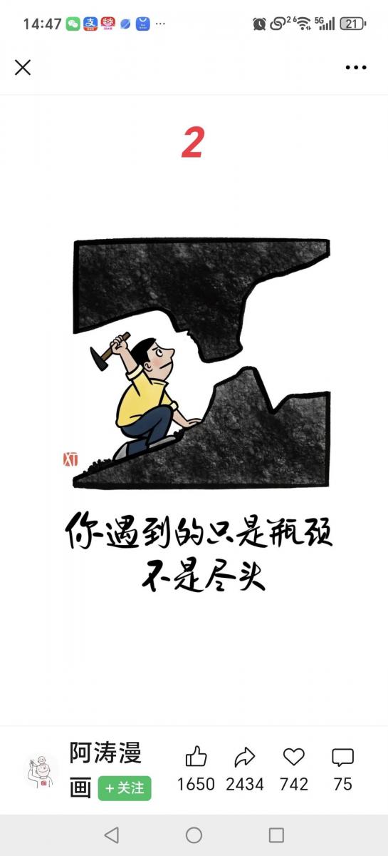 三乡求职 