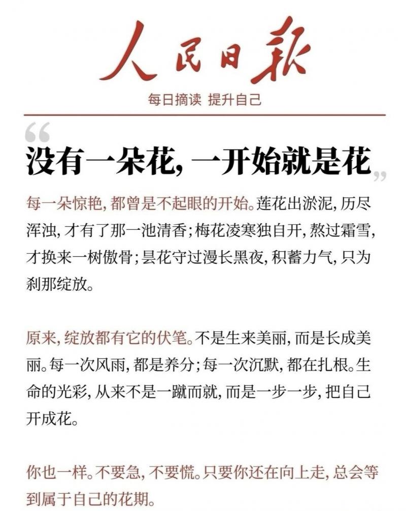 三乡求职 