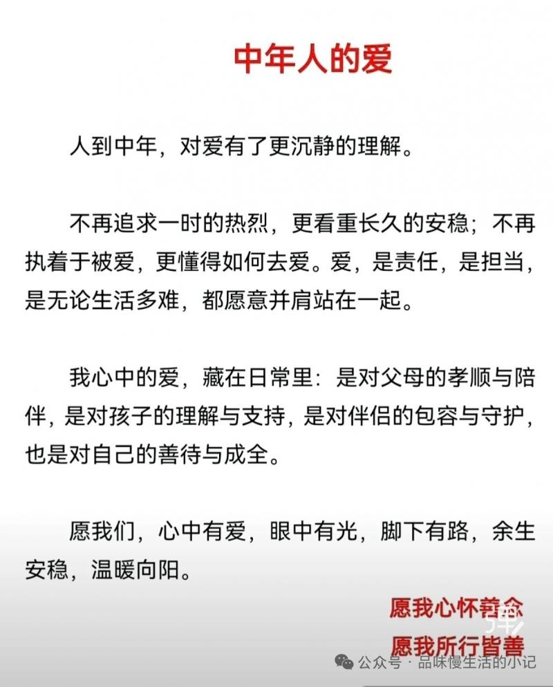 三乡求职 