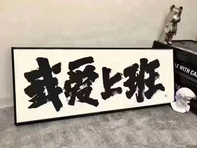 三乡求职 