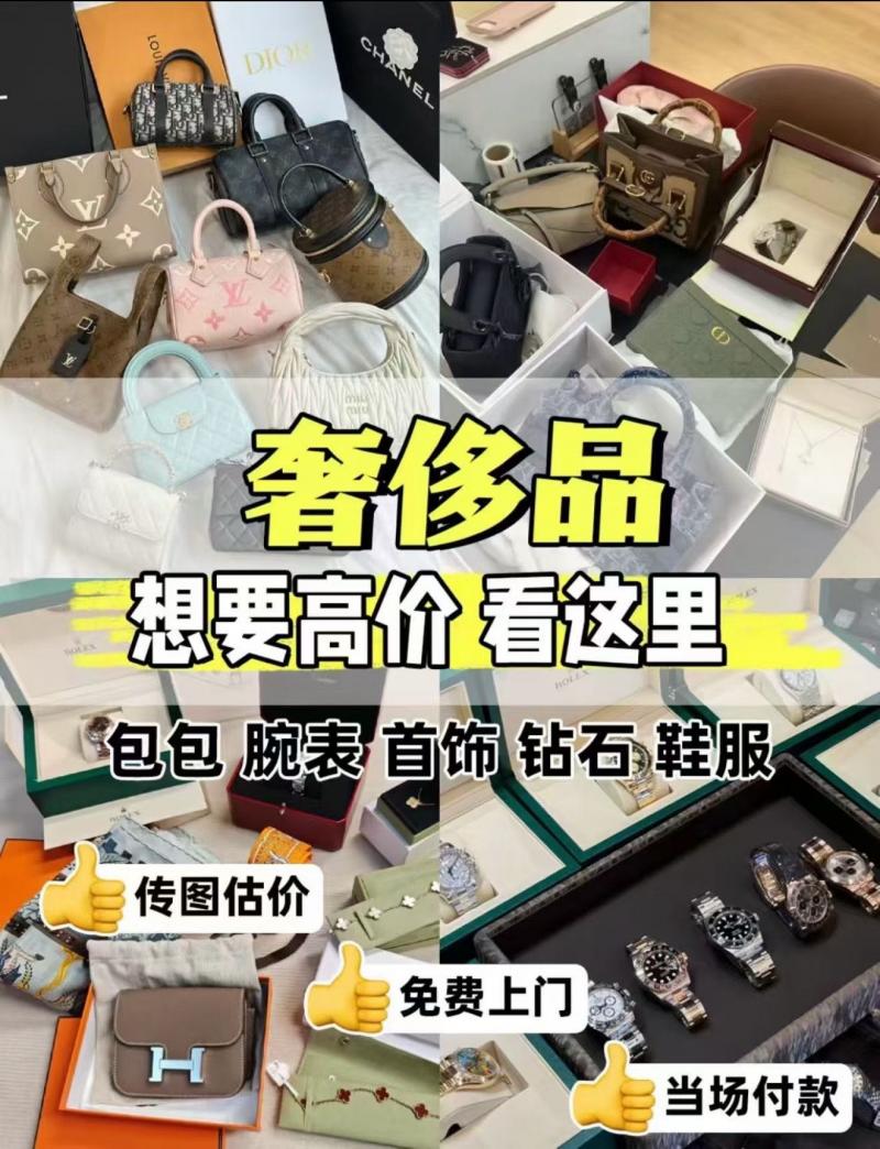 生活服务 