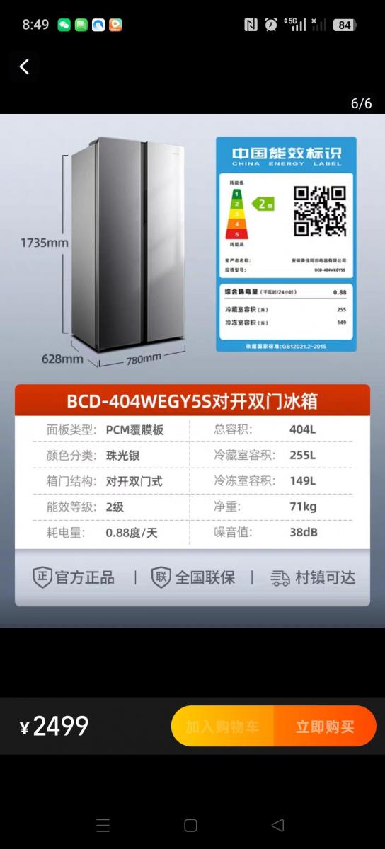闲置出售 
