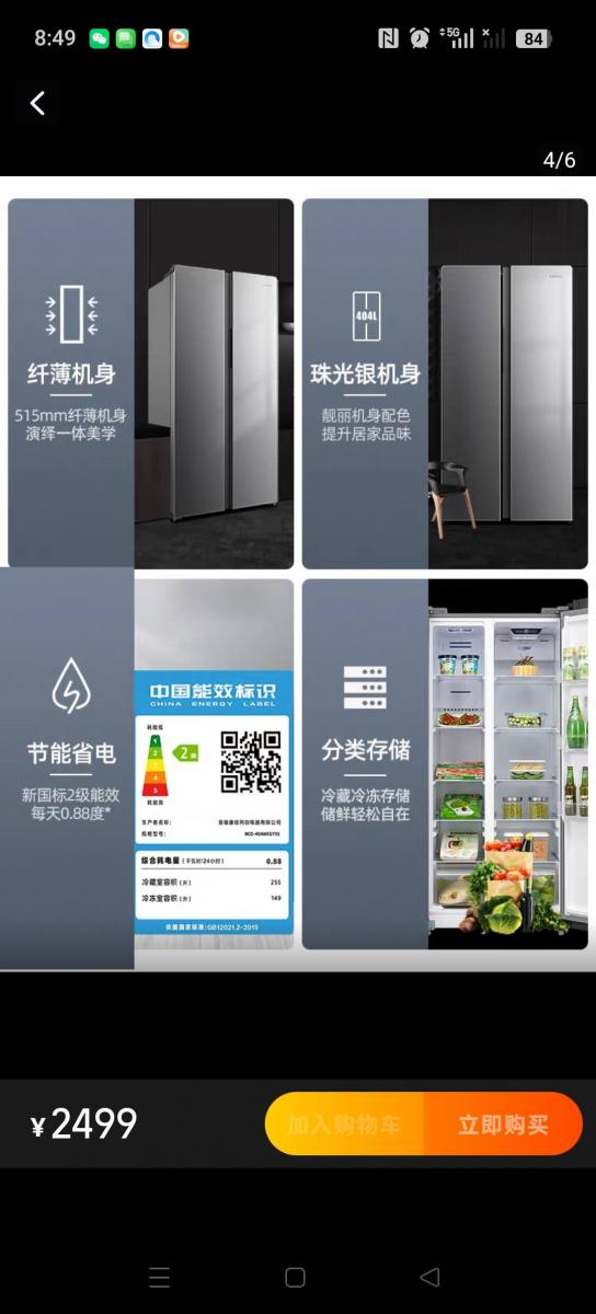 闲置出售 