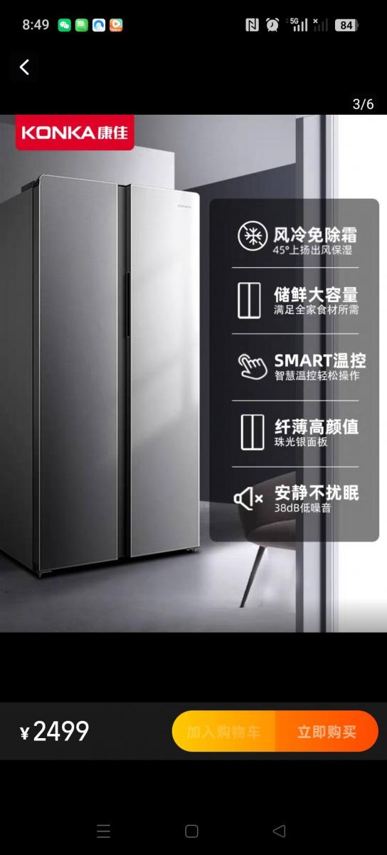 闲置出售 