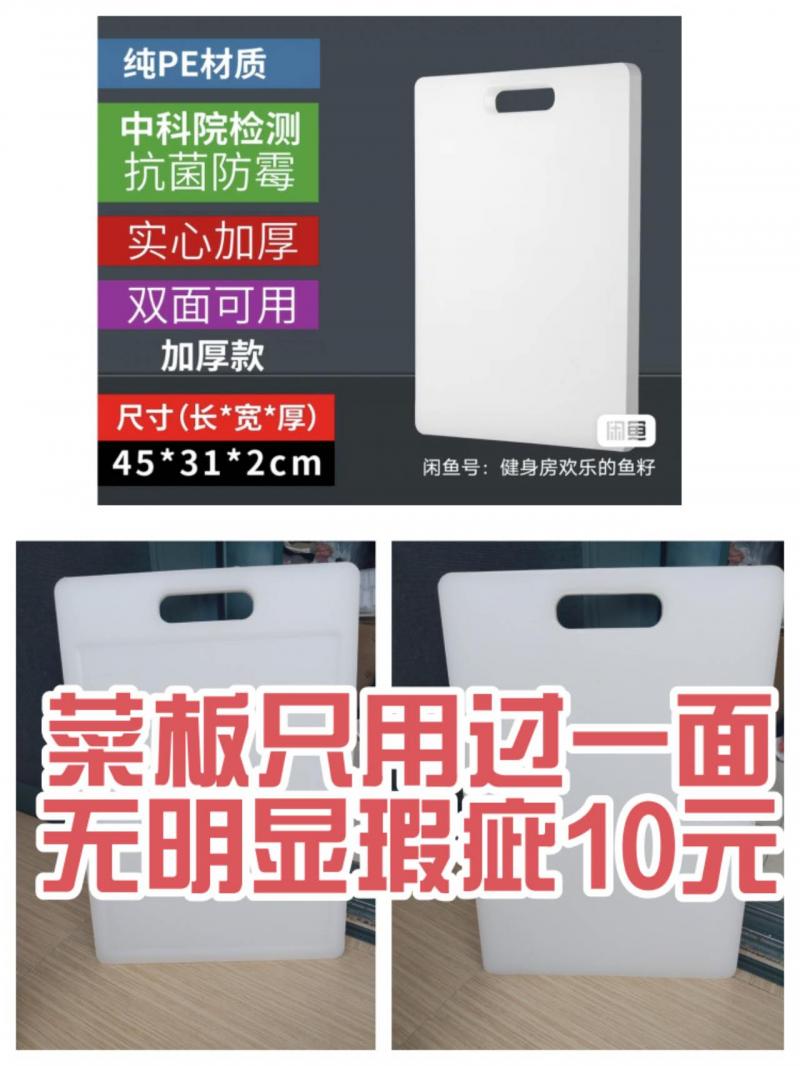 闲置出售 