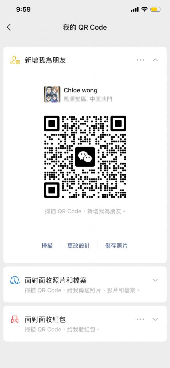 三乡招聘 
