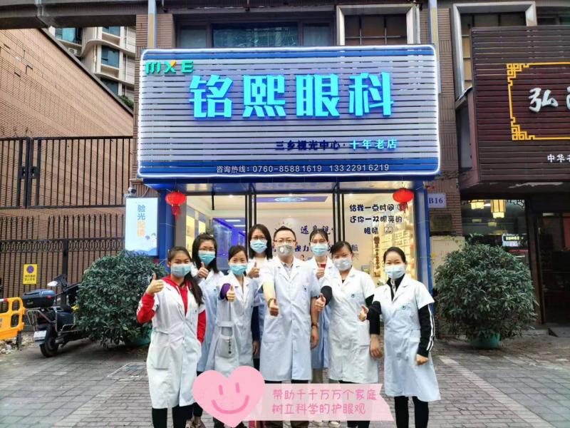 三乡招聘 