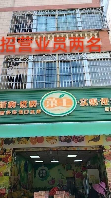 三乡招聘 