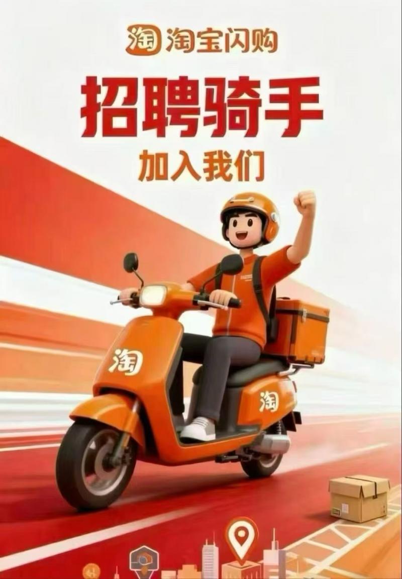 三乡招聘 