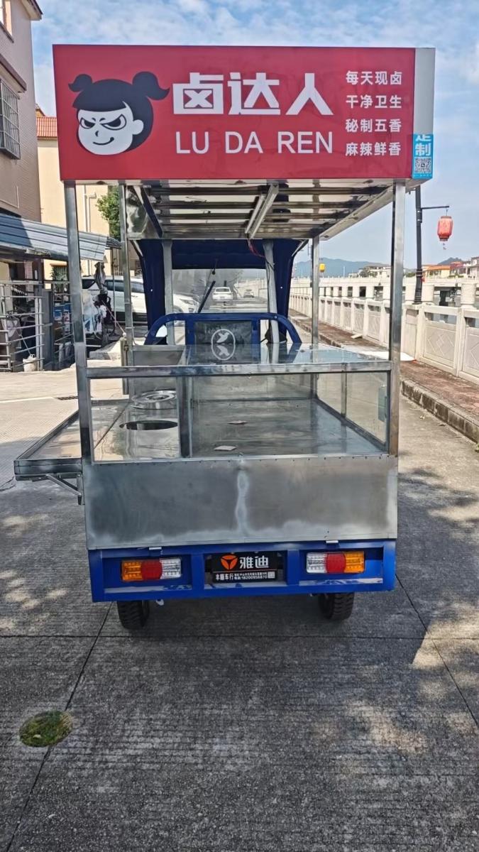 闲置出售 
