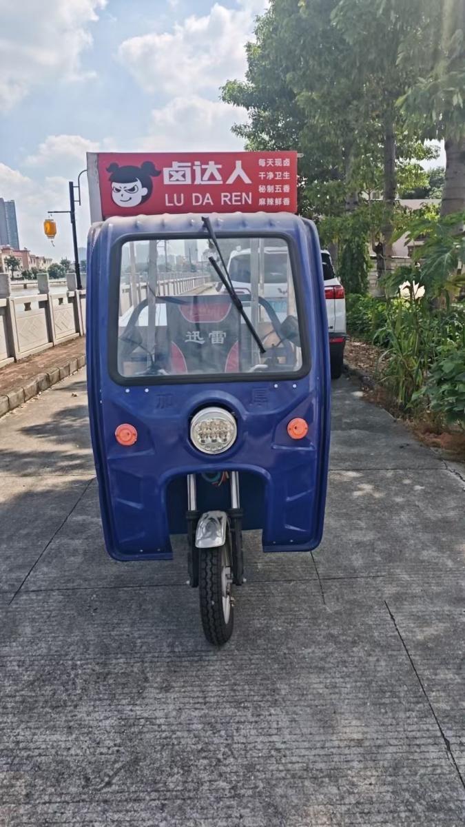 闲置出售 