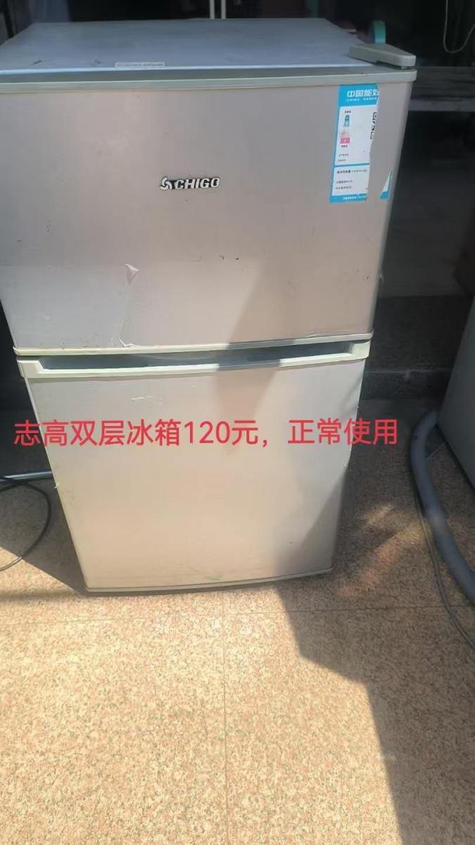闲置出售 