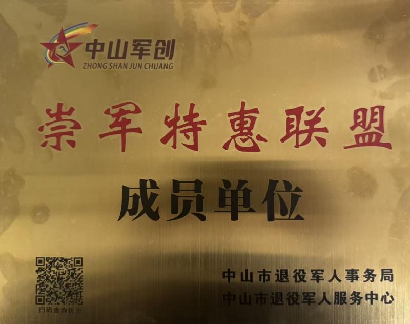 三乡招聘 