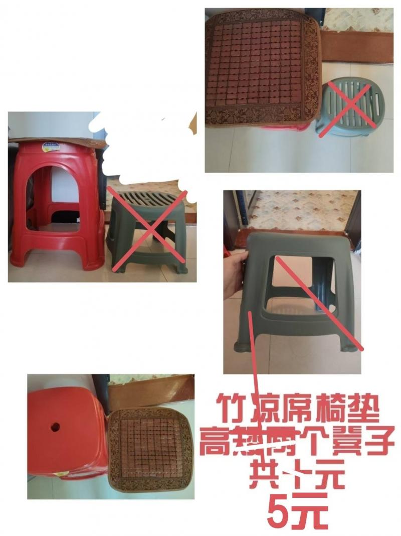 闲置出售 