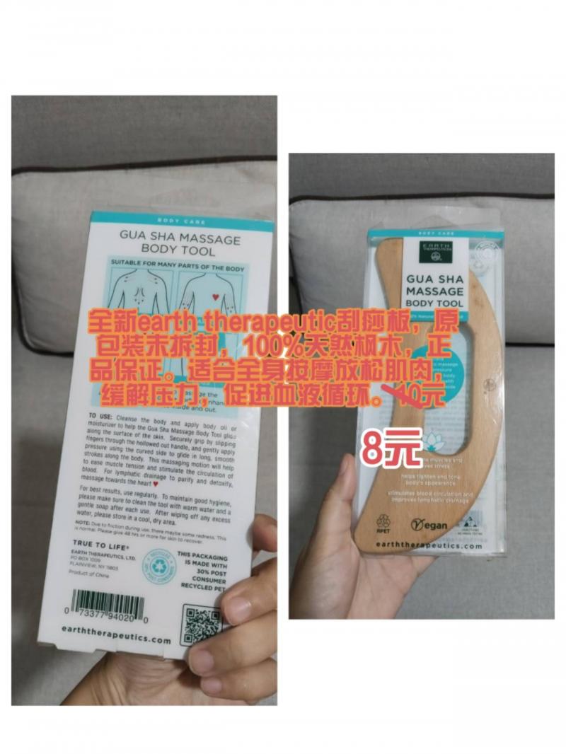 闲置出售 