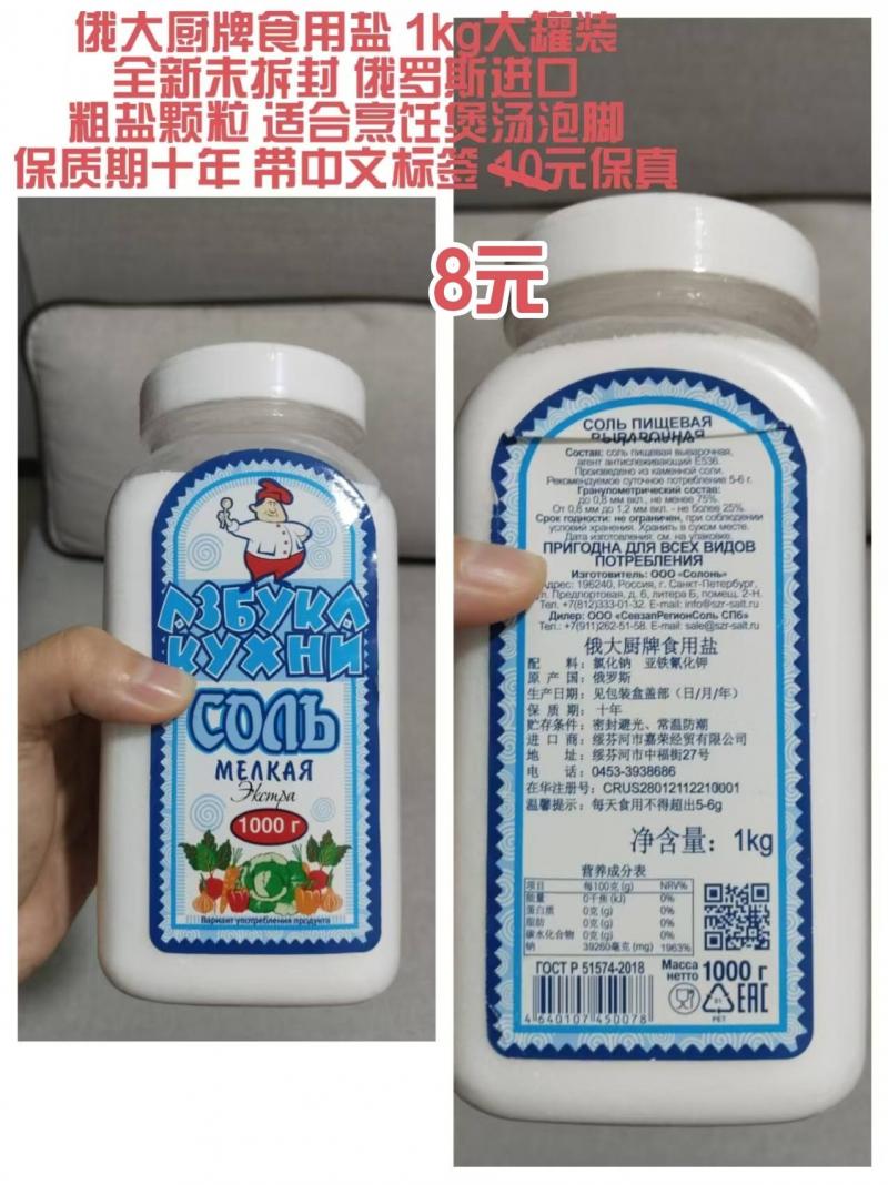 闲置出售 