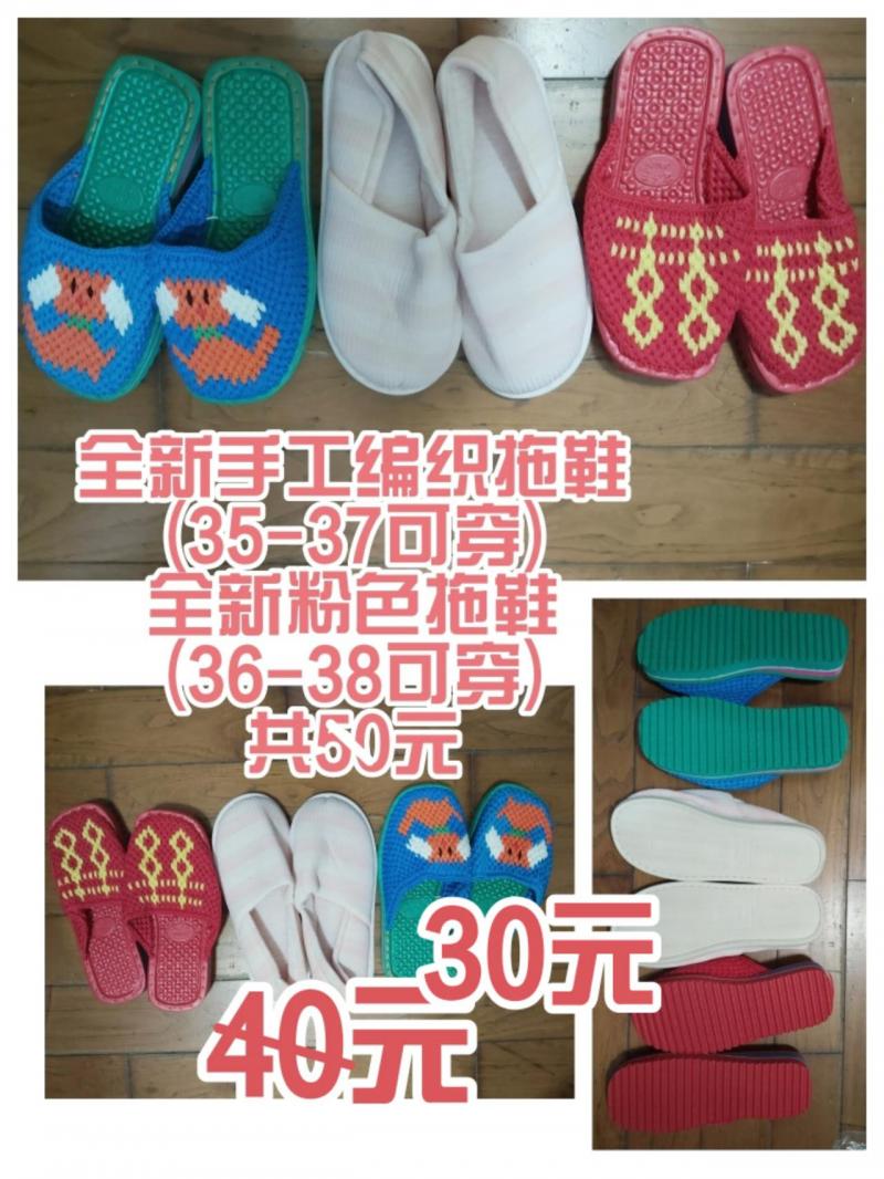 闲置出售 