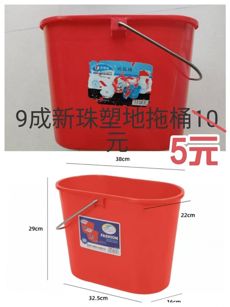 闲置出售 