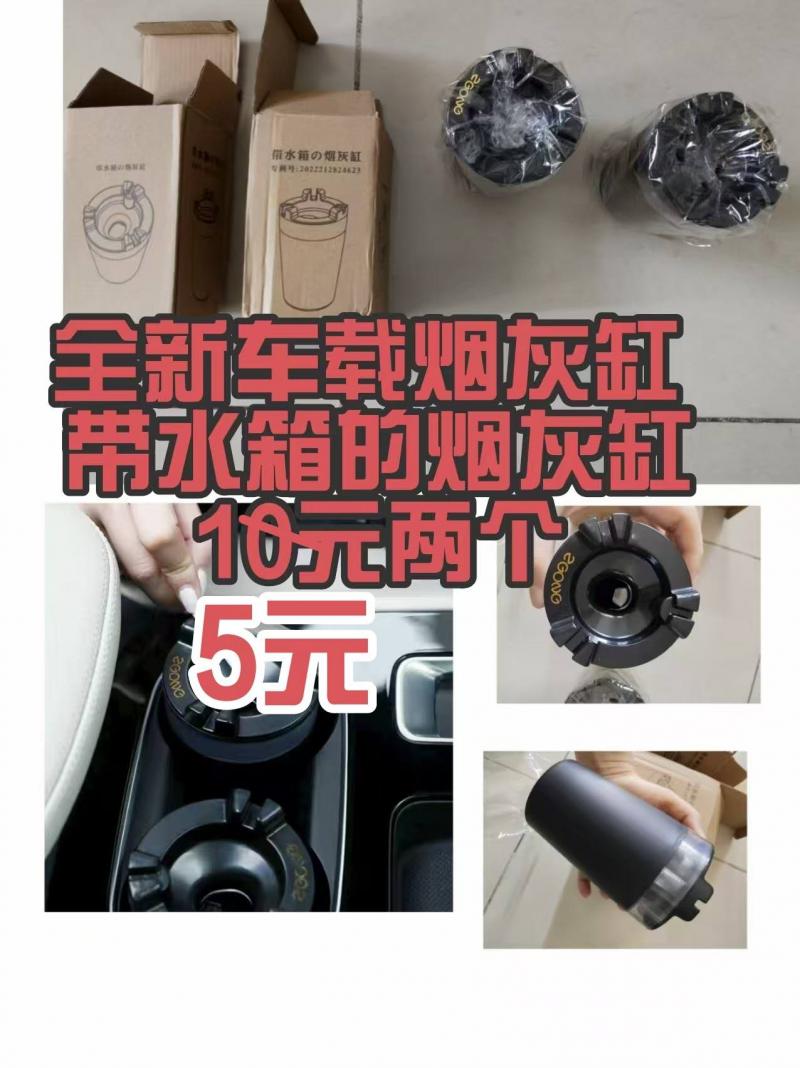 闲置出售 