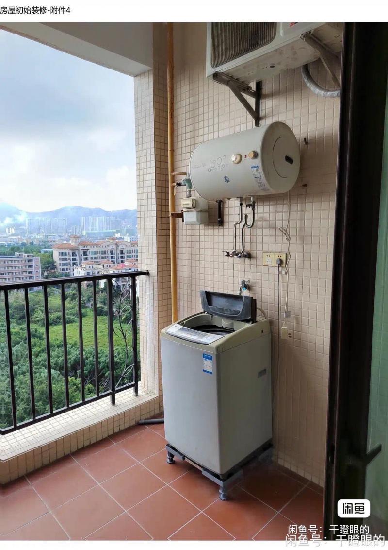 房屋出租 