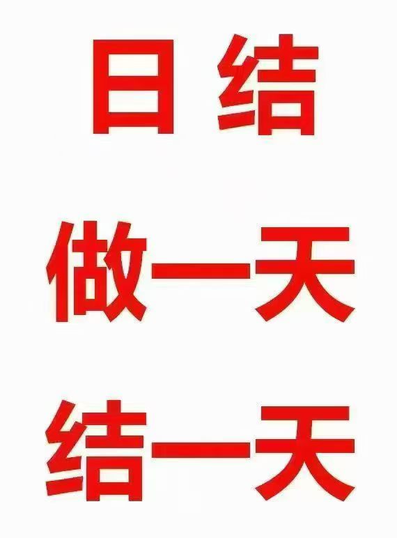 三乡招聘 