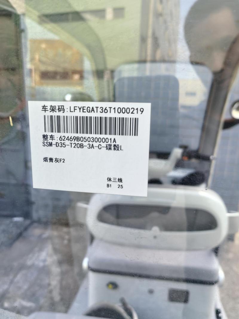 闲置出售 