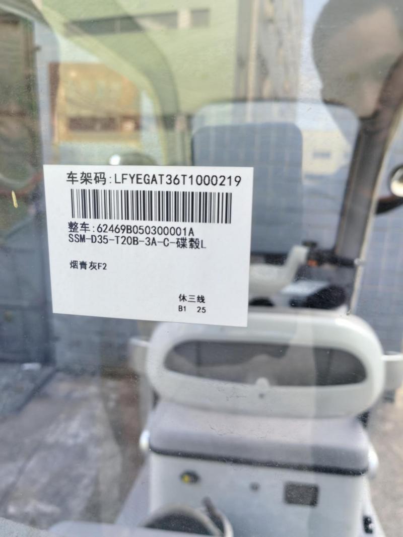 闲置出售 