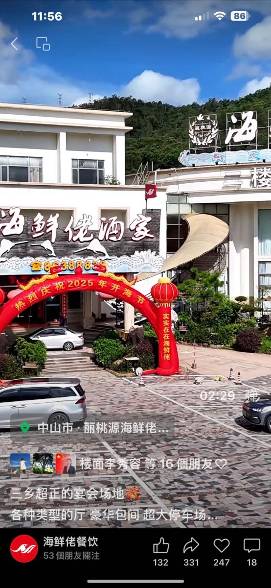 三乡招聘 